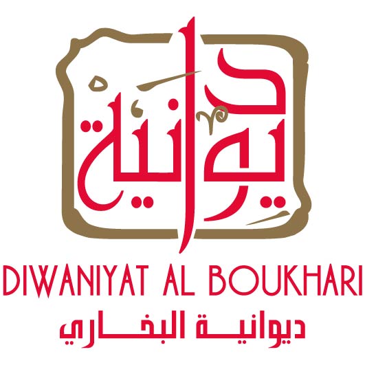 ديوانية البخاري