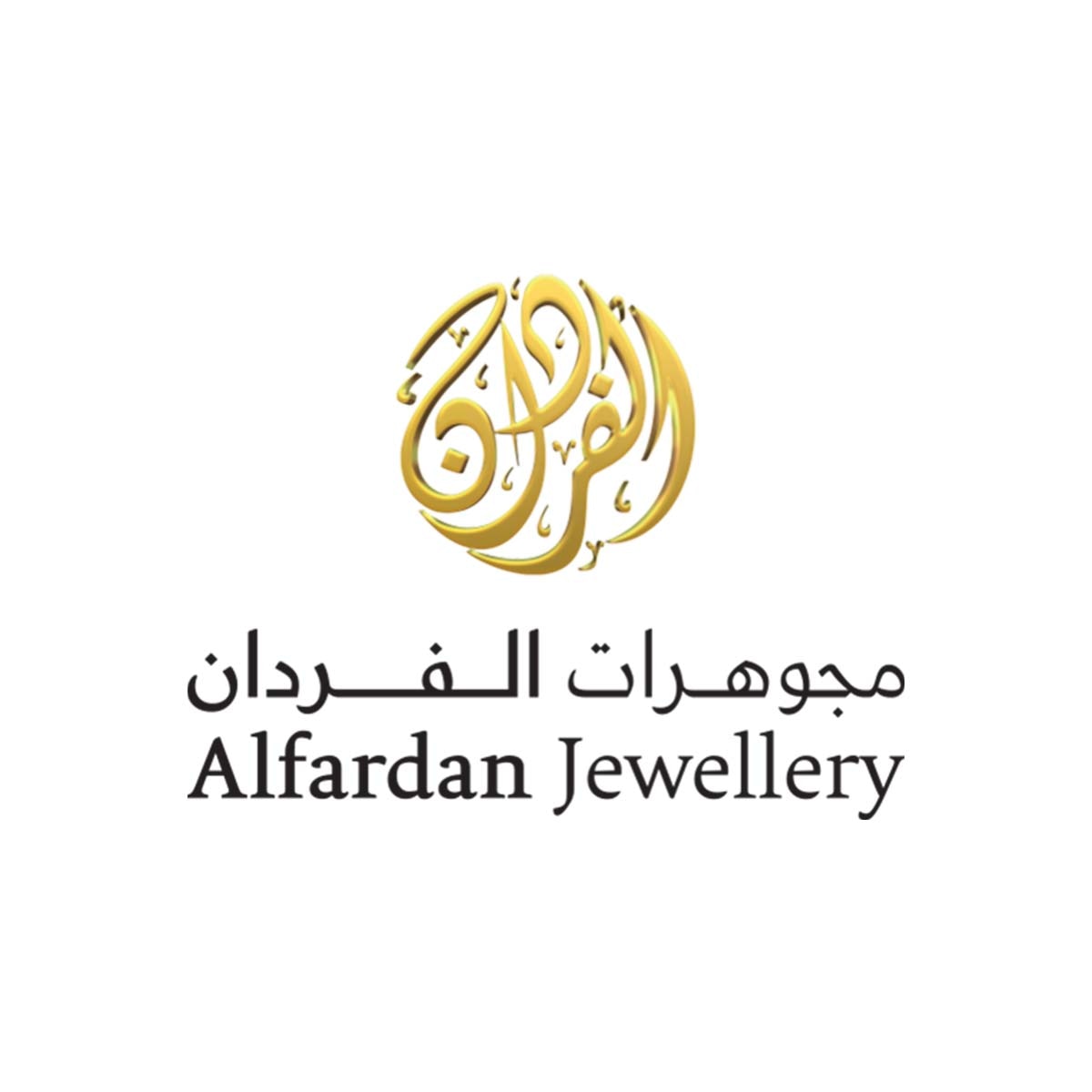 Al Fardan Jewellery and Watches