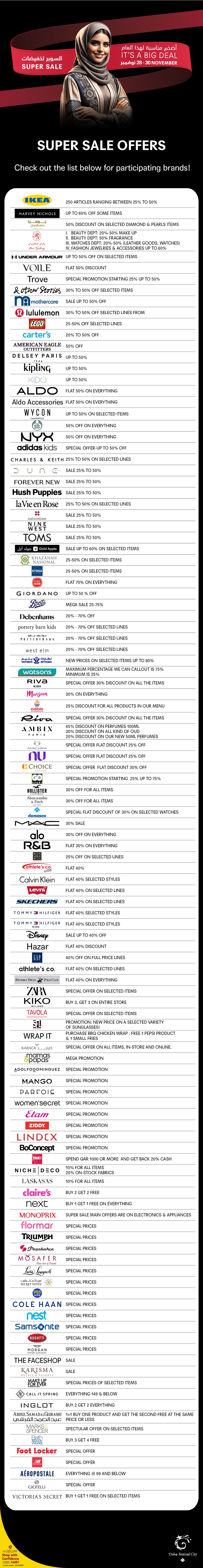 Super Sale at Doha Festival City – Your Ultimate Shopping Extravaganza!