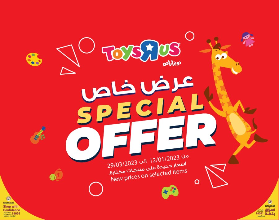 Shopping Mall In Qatar Your One And Only Mall Of Choice DHFC